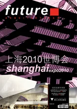 Coperta cărții "Future Shanghai 2010" de Future Arquitecturas
