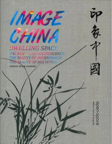 Coperta cărții "Image China: Dwelling Space" de Coco, Ma Yong