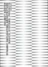 Dynamic Daylighting Architecture