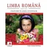 Romana Clasa a III- a