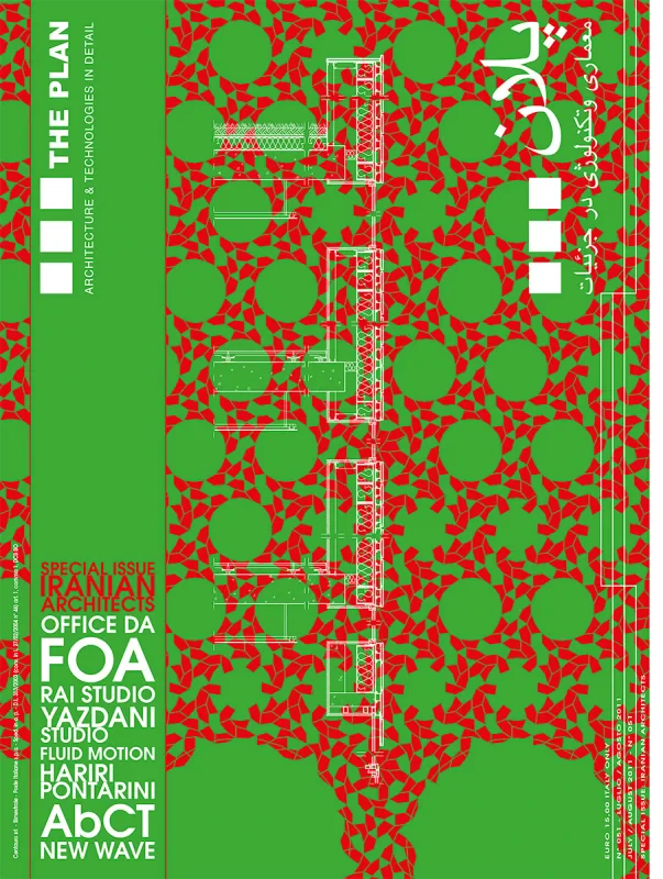 Coperta cărții "THE PLAN 051" de autor necunoscut