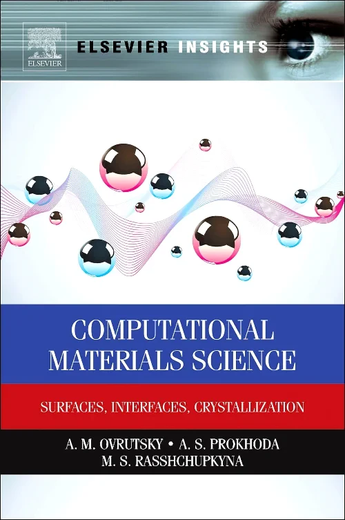 Coperta cărții "Computational Materials Science" de autor necunoscut