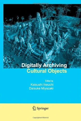 Coperta cărții "Digitally Archiving Cultural Objects" de autor necunoscut