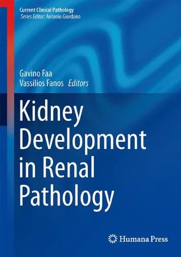 Coperta cărții "Kidney Development in Renal Pathology" de autor necunoscut