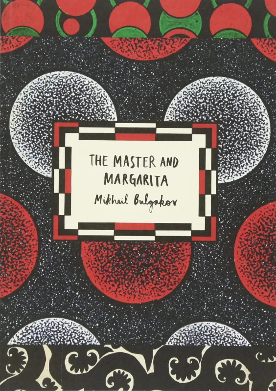 Coperta cărții "The Master and Margarita" de autor necunoscut