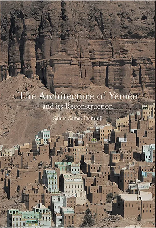 Coperta cărții "The Architecture of Yemen and Its Reconstruction" de autor necunoscut