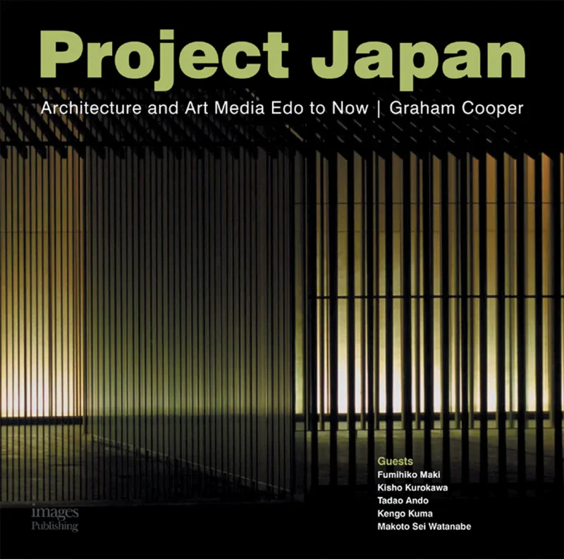 Coperta cărții "Project Japan: Architecture and Art Media - Edo to Now" de autor necunoscut
