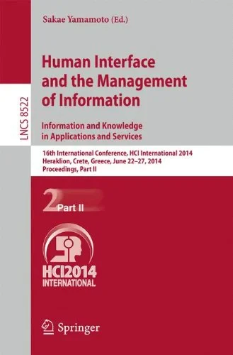 Coperta cărții "Human Interface and the Management of Information. Information and Knowledge in Applications and Services" de autor necunoscut