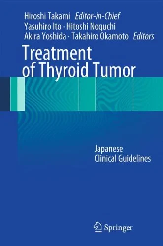 Coperta cărții "Treatment of Thyroid Tumor" de autor necunoscut