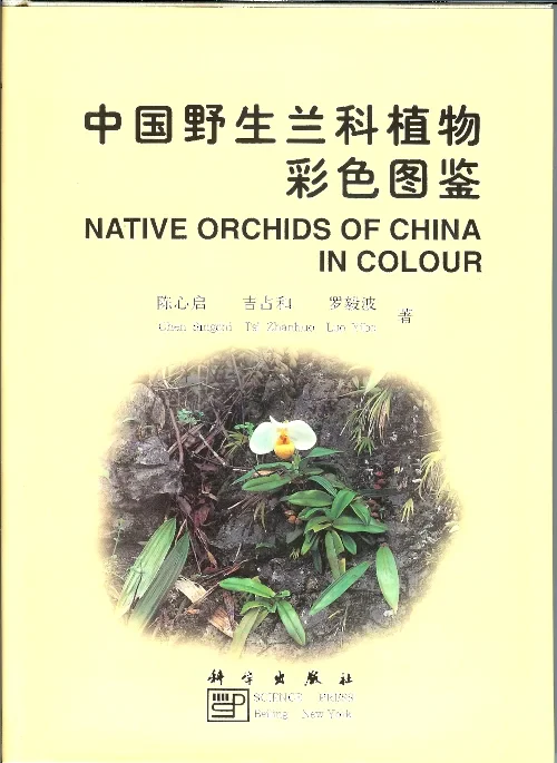Native Orchids of China in Colour
