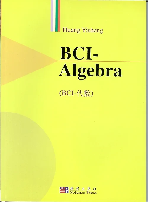BCI-Algebra