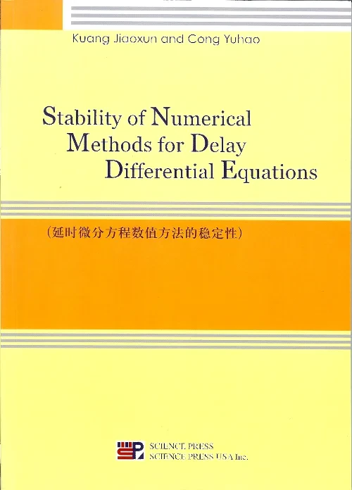 Stability of Numerical Methods for Delay Different...