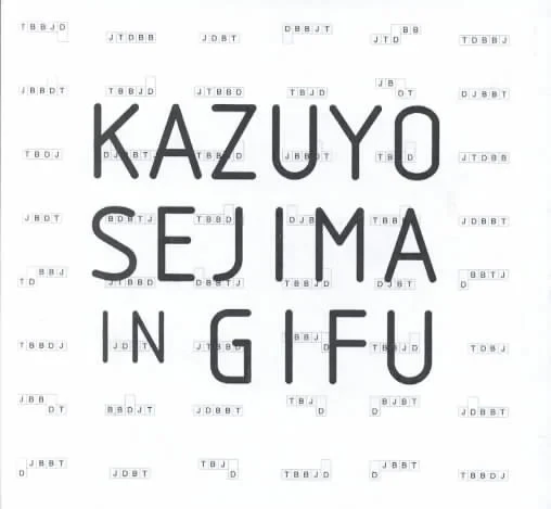 Coperta cărții "Kazuyo Sejima in Gifu" de autor necunoscut