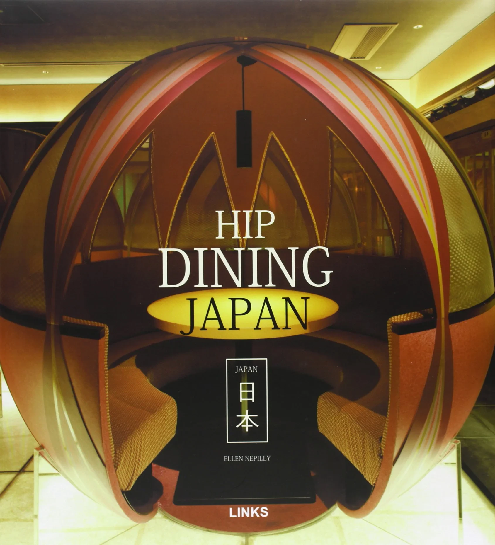 Coperta cărții "Hip Dining Japan" de autor necunoscut