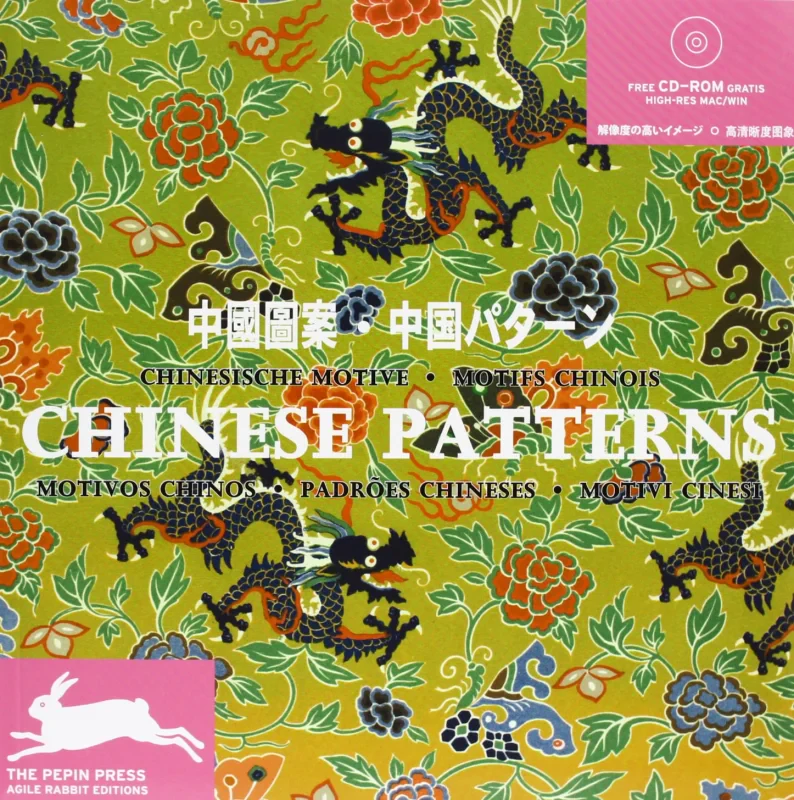 Coperta cărții "Chinese Patterns" de autor necunoscut