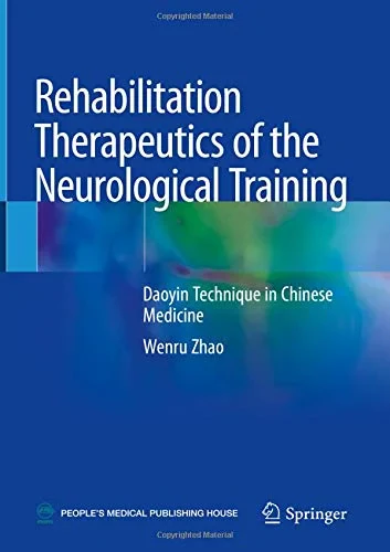 Coperta cărții "Rehabilitation Therapeutics of the Neurological Training" de autor necunoscut