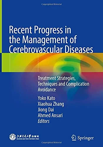 Coperta cărții "Recent Progress in the Management of Cerebrovascular Diseases" de autor necunoscut