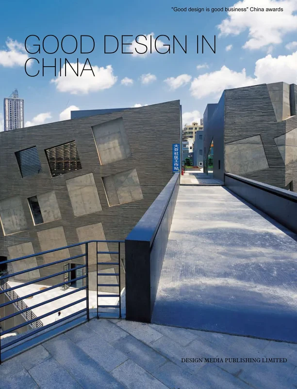 Coperta cărții "Good Design in China" de autor necunoscut