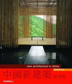 New architecture in China